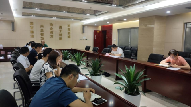新征程 再出發(fā) || 公司風(fēng)控條線(xiàn)、國(guó)信小貸召開(kāi)2022年上半年經(jīng)營(yíng)分析會(huì)