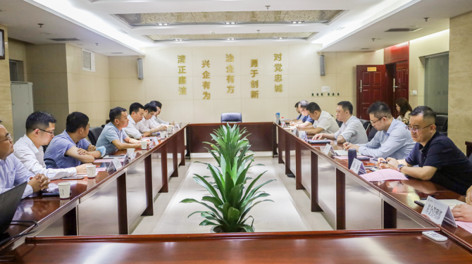 公司與中國兵器裝備集團、廣開控股集團開展座談交流
