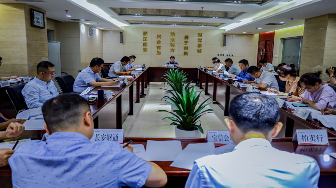 公司舉行2022年第12次黨總支擴大學習 集中學習習近平總書記重要講話精神、市委十四屆三次全會精神等