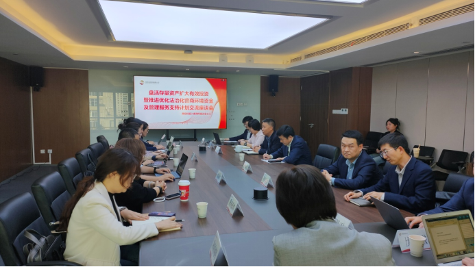 第三期會議召開！