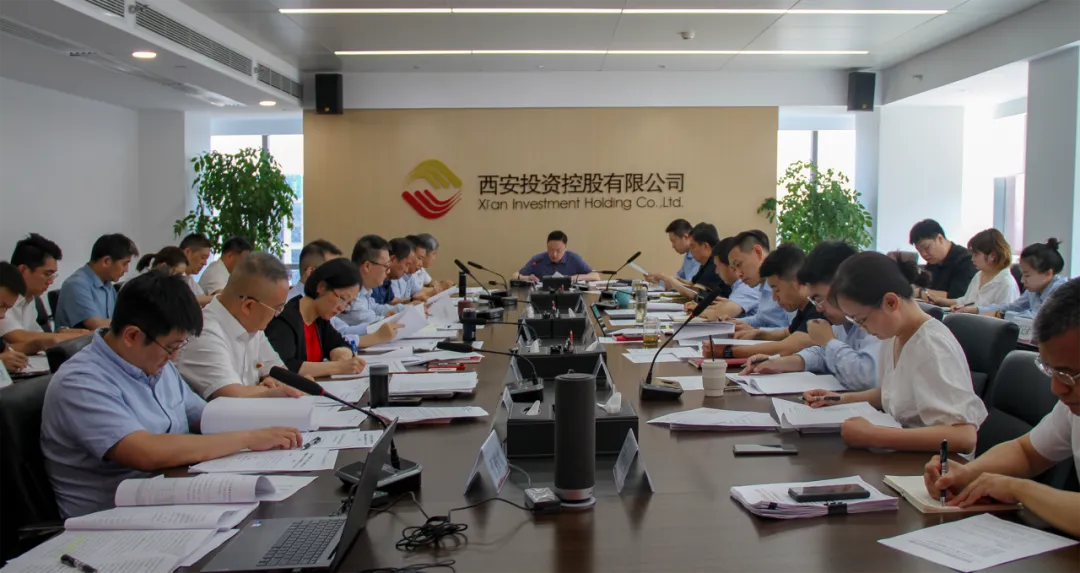 公司召開黨委會議 認(rèn)真學(xué)習(xí)習(xí)近平總書記關(guān)于金融工作、國有企業(yè)改革發(fā)展重要論述摘編等