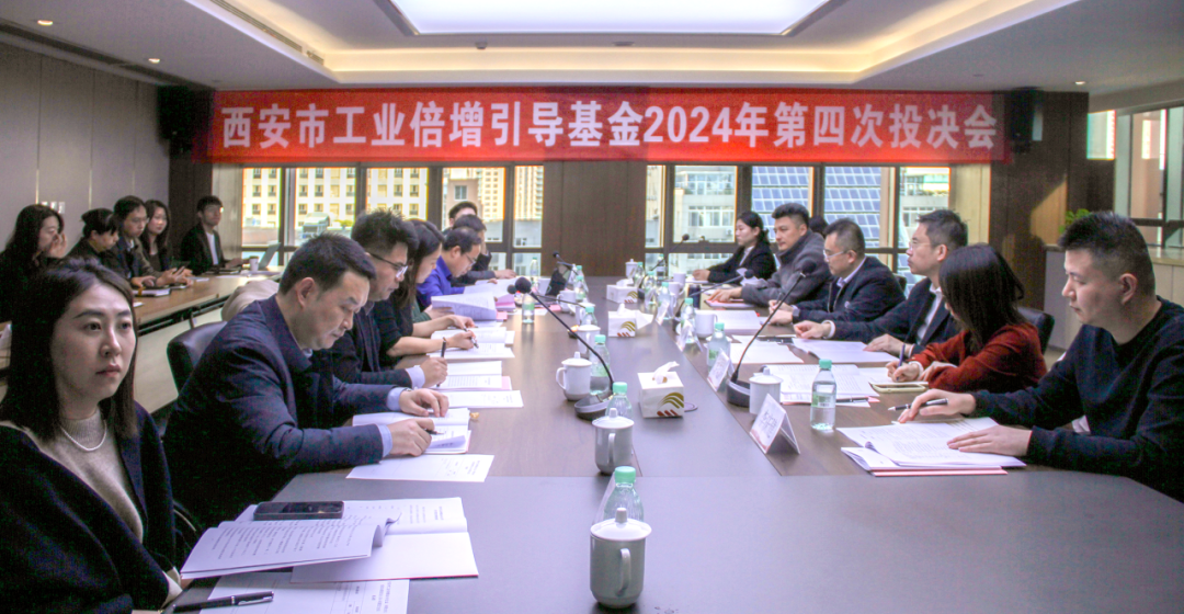 全市第一批AIC股權(quán)投資基金落地！