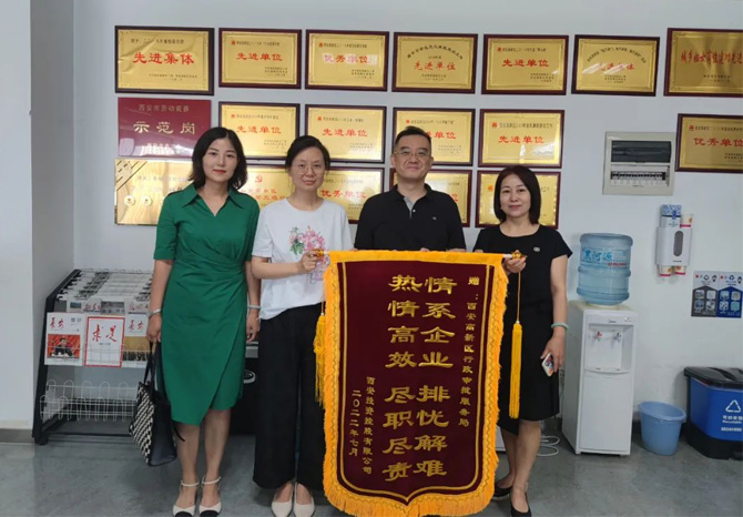 穩(wěn)經(jīng)濟、優(yōu)環(huán)境 || 高效服務(wù)，“疫”路同行