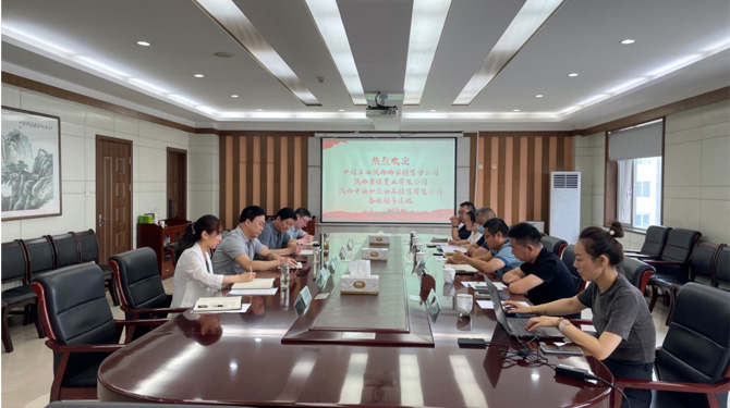 西安市西投投資（發(fā)展）有限公司與中石油陜西西安銷售分公司、唐佳置業(yè)進行商務洽談