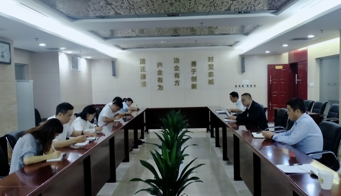第四黨支部組織集體學(xué)習(xí)，貫徹落實(shí)紀(jì)律宣傳月活動(dòng)