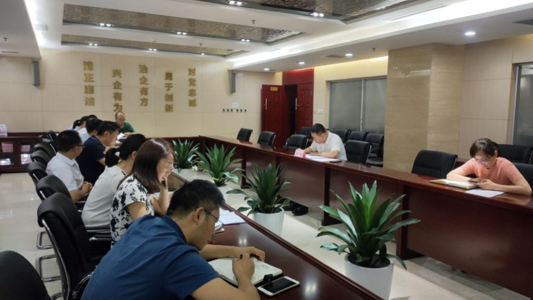 新征程 再出發(fā) || 公司風(fēng)控條線、國信小貸召開2022年上半年經(jīng)營分析會