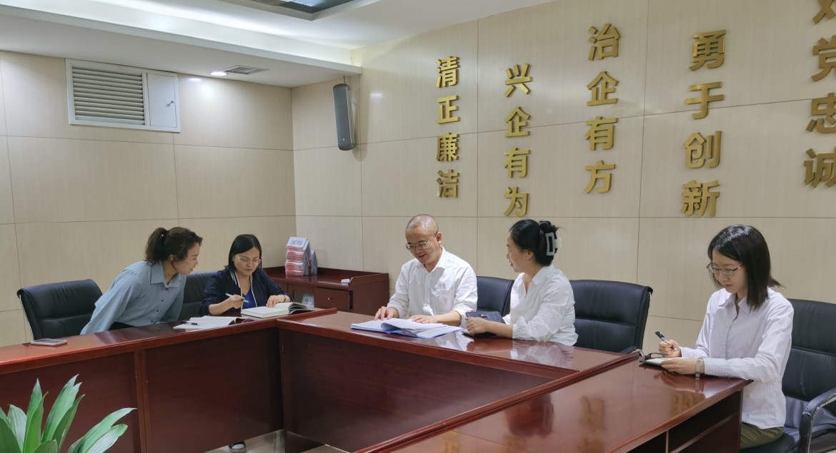 審計部學(xué)習(xí)經(jīng)濟責任審計新規(guī)，修訂公司相關(guān)制度