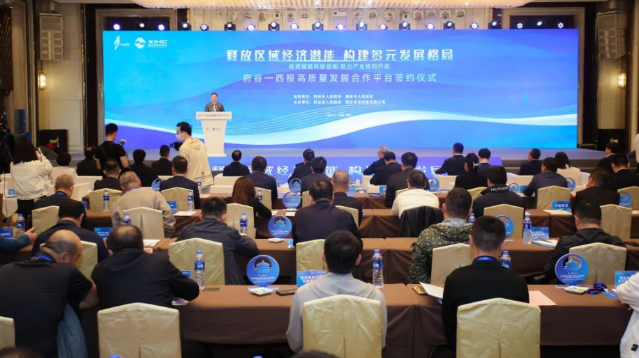 共商、共贏，助力民營(yíng)經(jīng)濟(jì)高質(zhì)量發(fā)展！府谷-西投高質(zhì)量發(fā)展合作平臺(tái)簽約！