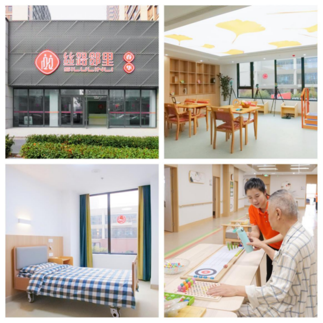 西安浐灞國際港2024年養(yǎng)老護理職業(yè)技能競賽圓滿落幕！